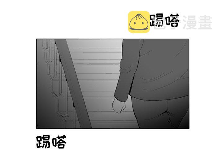 失踪的上清寺电视剧免费观看漫画,第 5 话1图