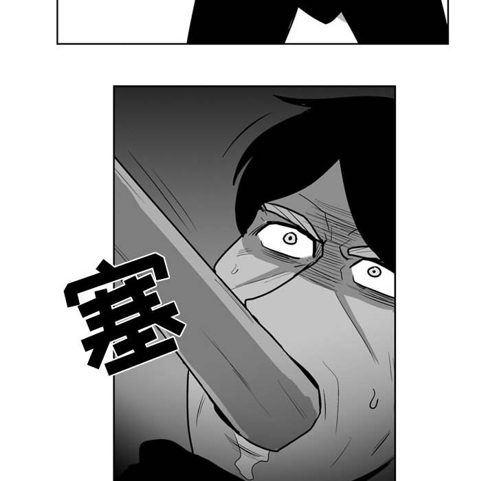 失踪的矿工任务怎么触发漫画,第 43 话2图