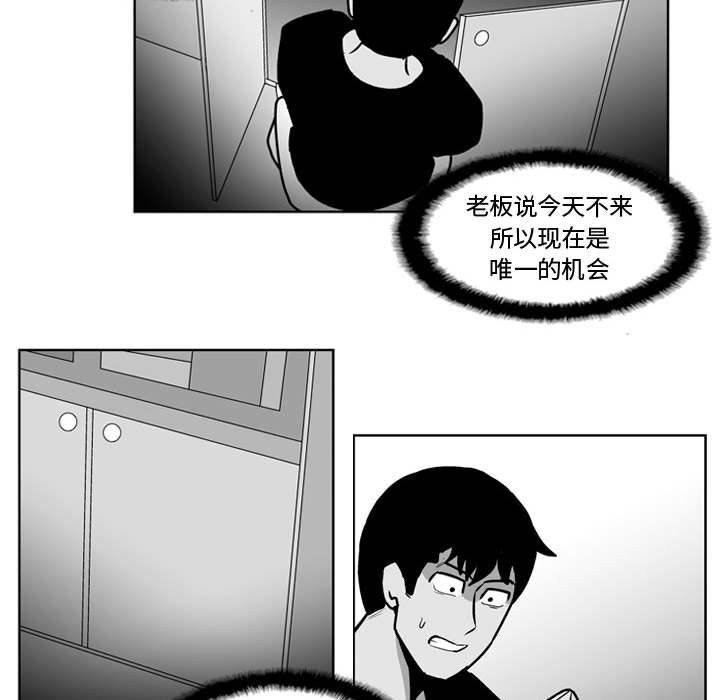 失踪的房客第二季漫画漫画,第 32 话2图