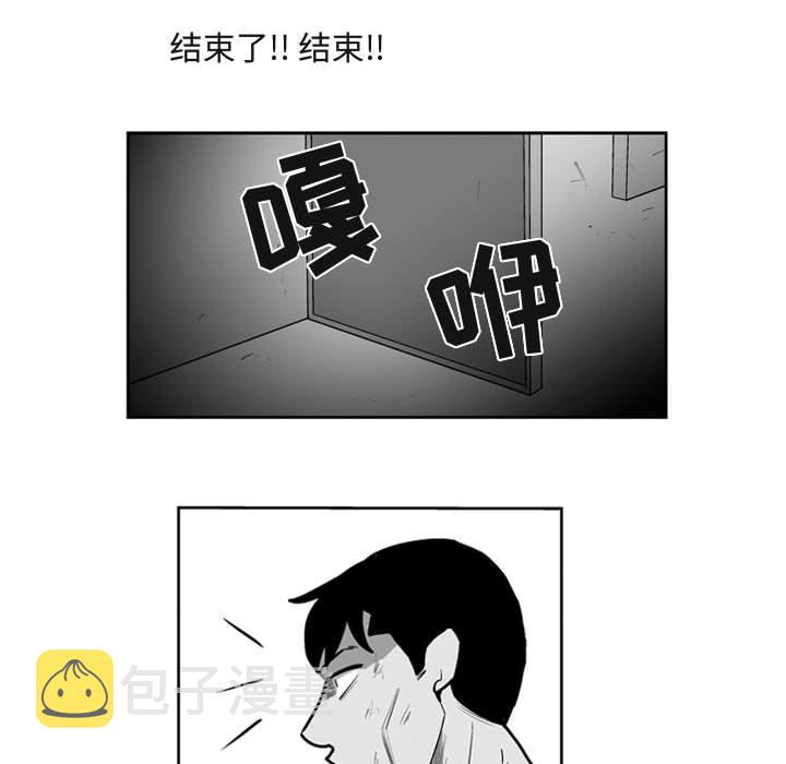 失踪的矿工任务怎么触发漫画,第 41 话1图