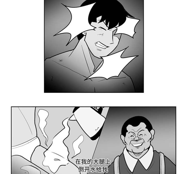 失踪的女人在线观看完整版漫画,第 35 话2图