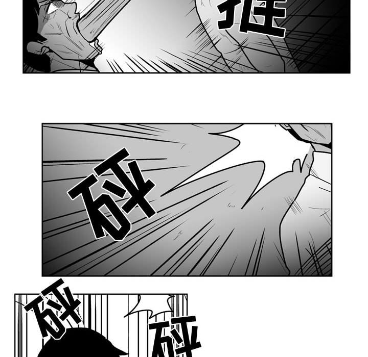 失踪的矿工任务怎么触发漫画,第 43 话2图