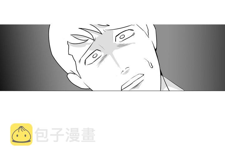 失踪的黑色m漫画,第 7 话2图