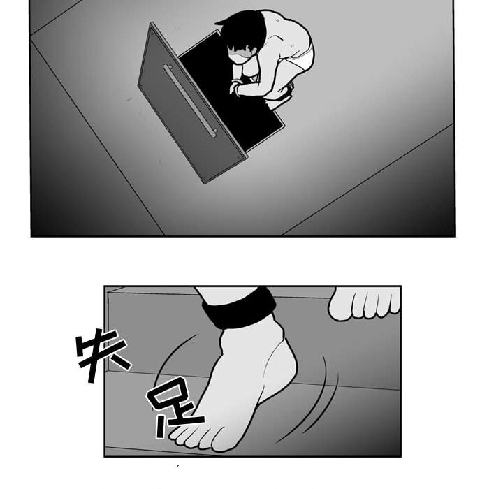 失踪的游客漫画,第 36 话2图