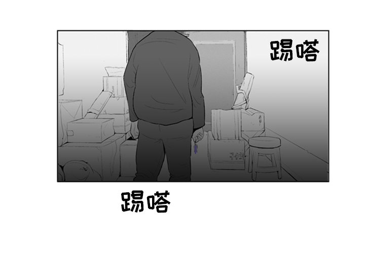 失踪的上清寺电视剧免费观看漫画,第 5 话2图