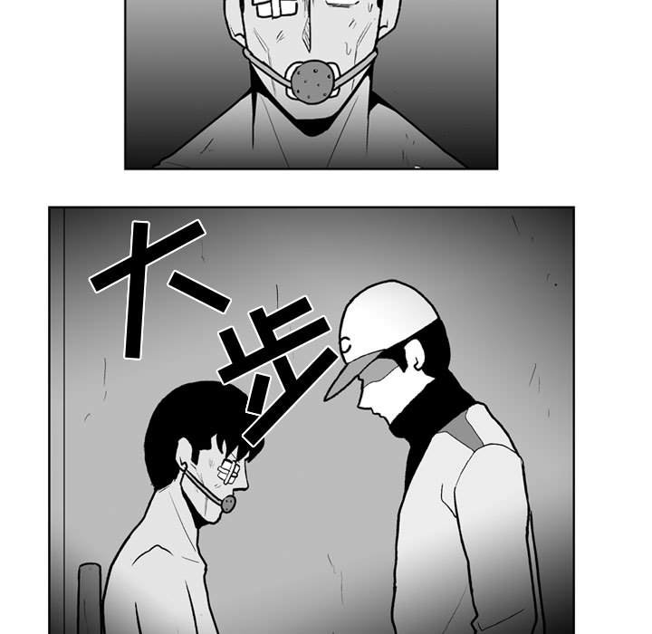 失踪的丈夫结局漫画,第 40 话1图