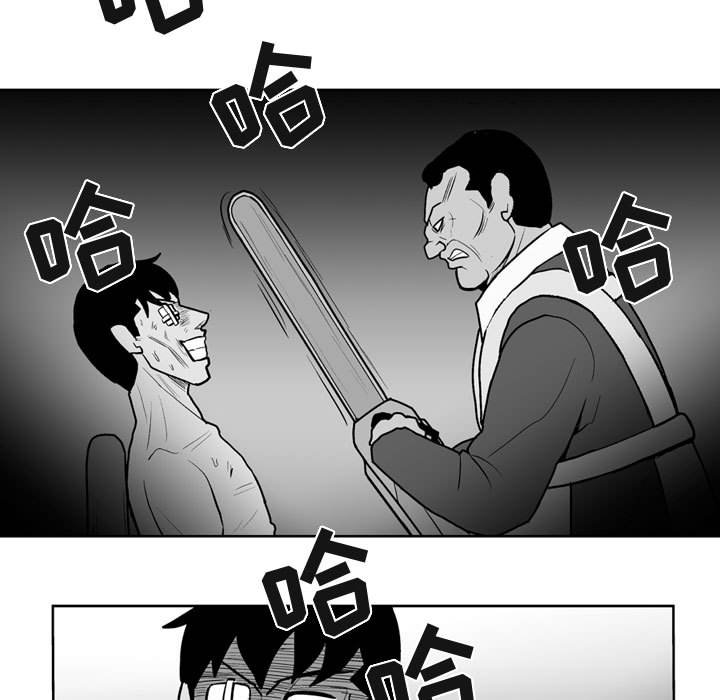 失踪的丈夫结局漫画,第 41 话1图