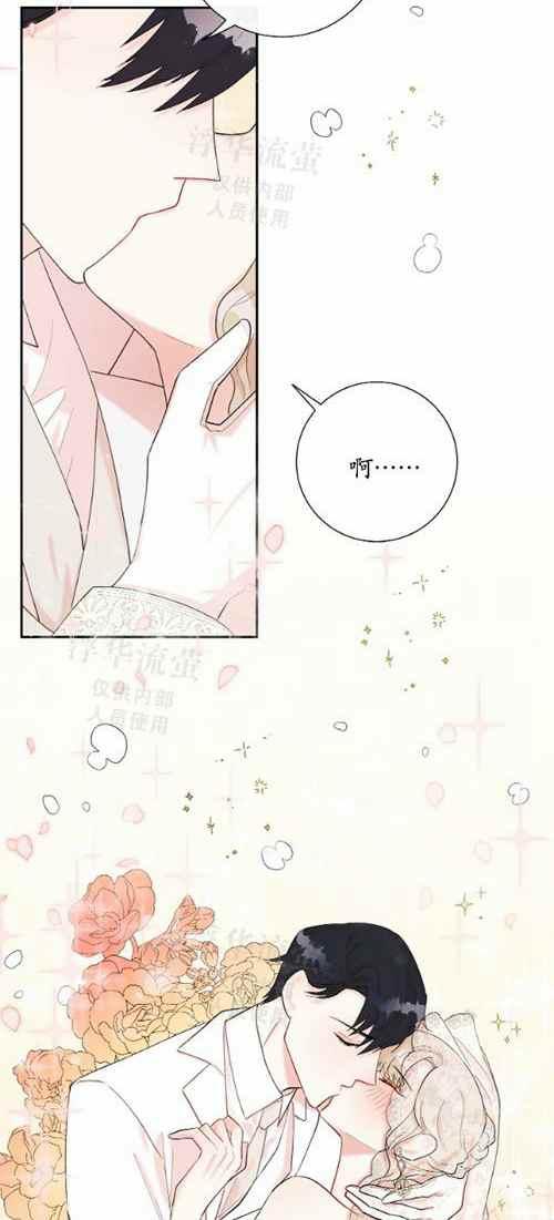 主人不在家狗子的一天漫画,第20话2图