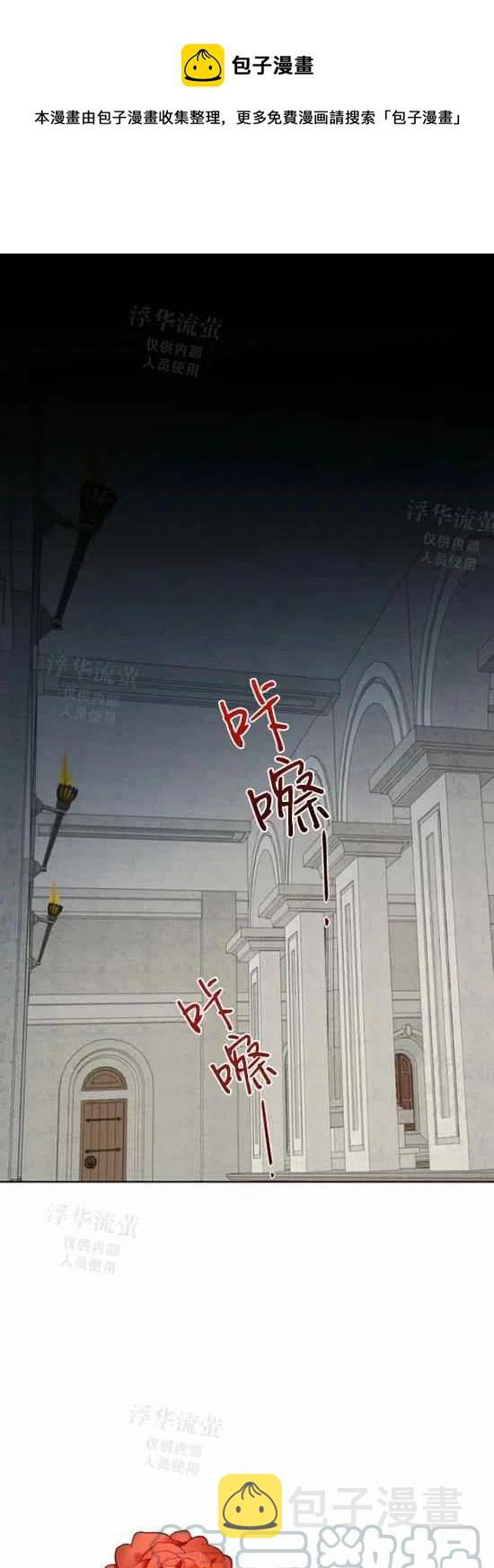 主人不在家狗狗都在干什么漫画,第29话1图