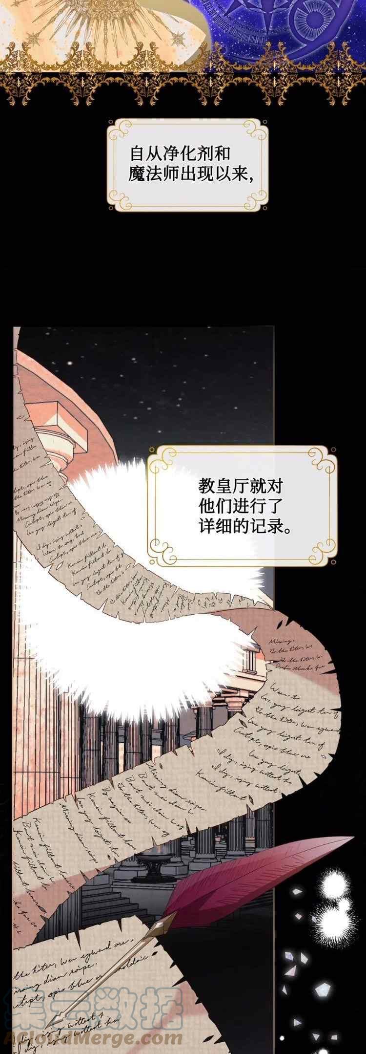 主人不在家狗狗怎么办漫画,第53话1图