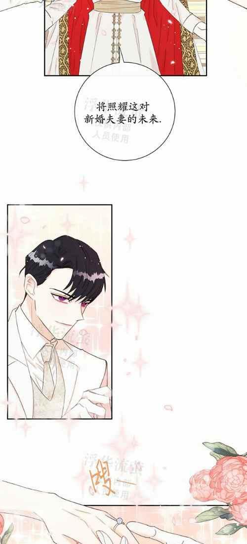 主人不在家狗子的一天漫画,第20话2图