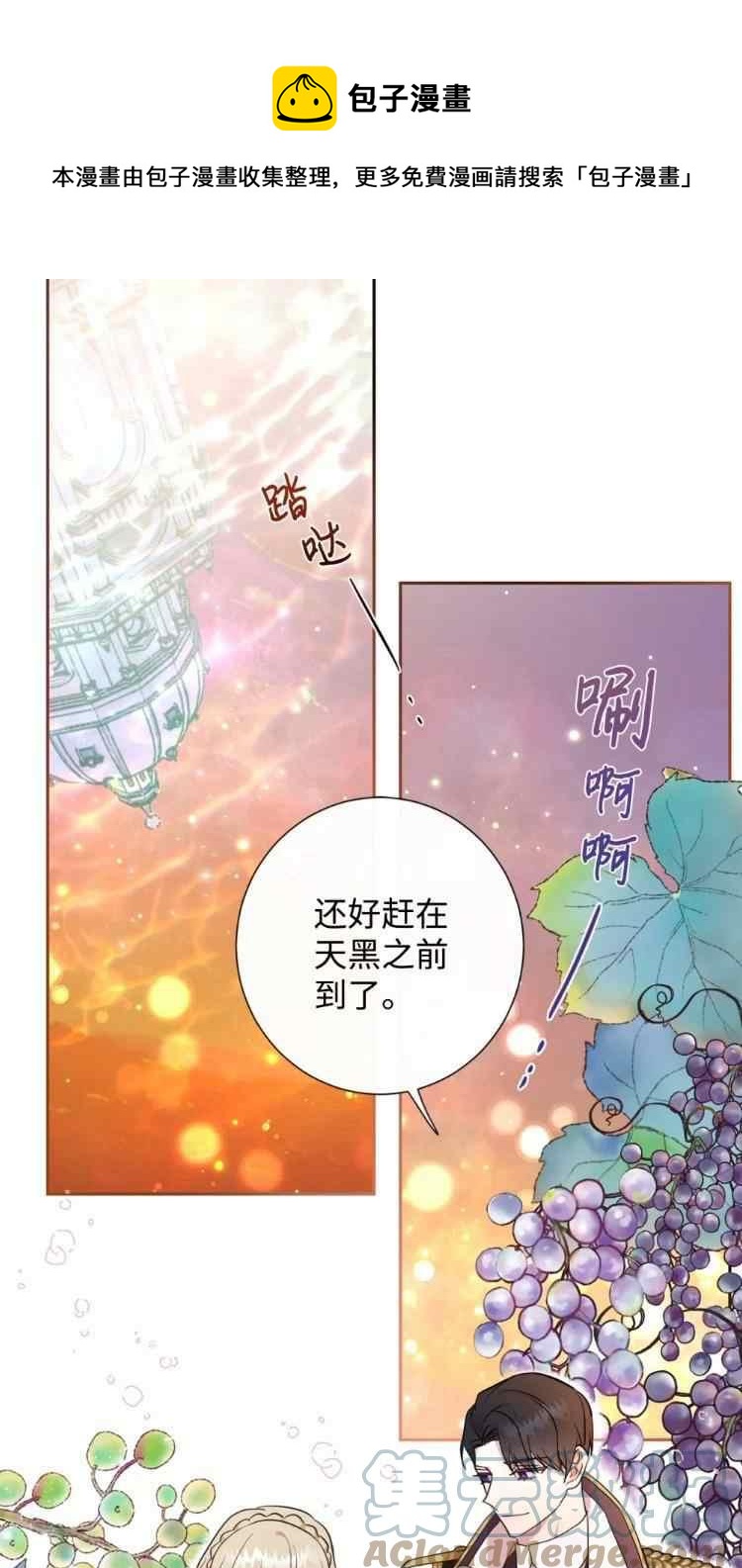 主人不在家狗要关笼子吗漫画,第51话1图