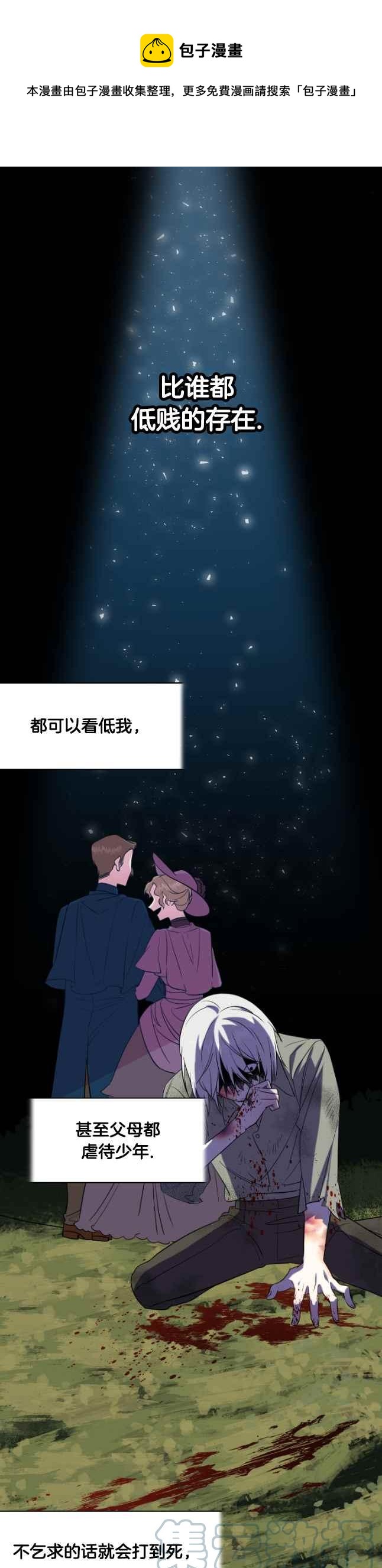 主人不在家狗狗怎么办漫画,第48话1图