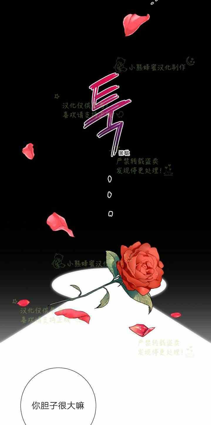 主人不在家狗子的一天漫画,第47话2图