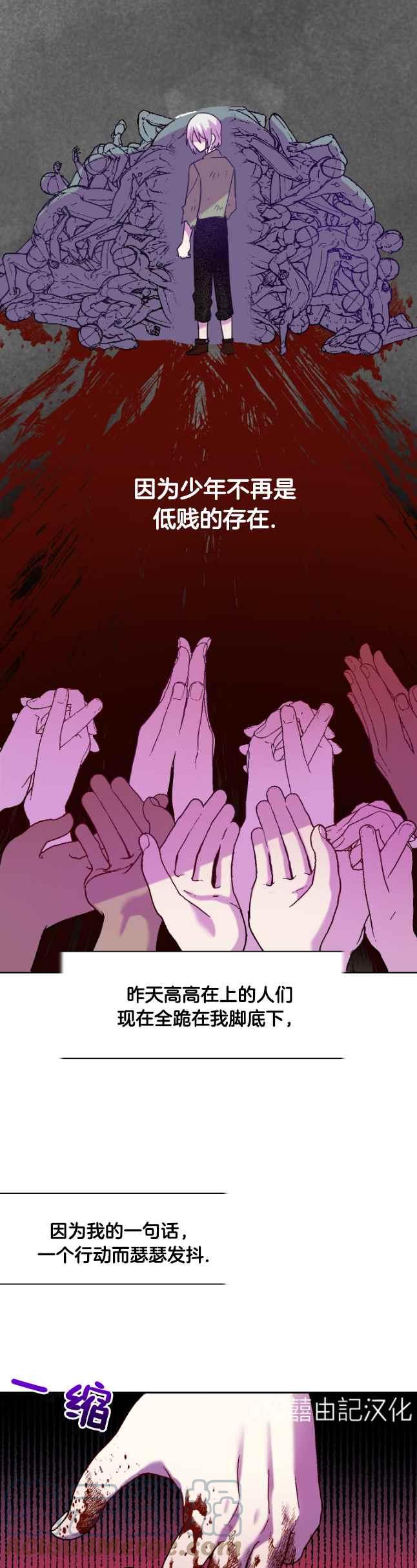 主人不在家狗狗怎么办漫画,第48话1图