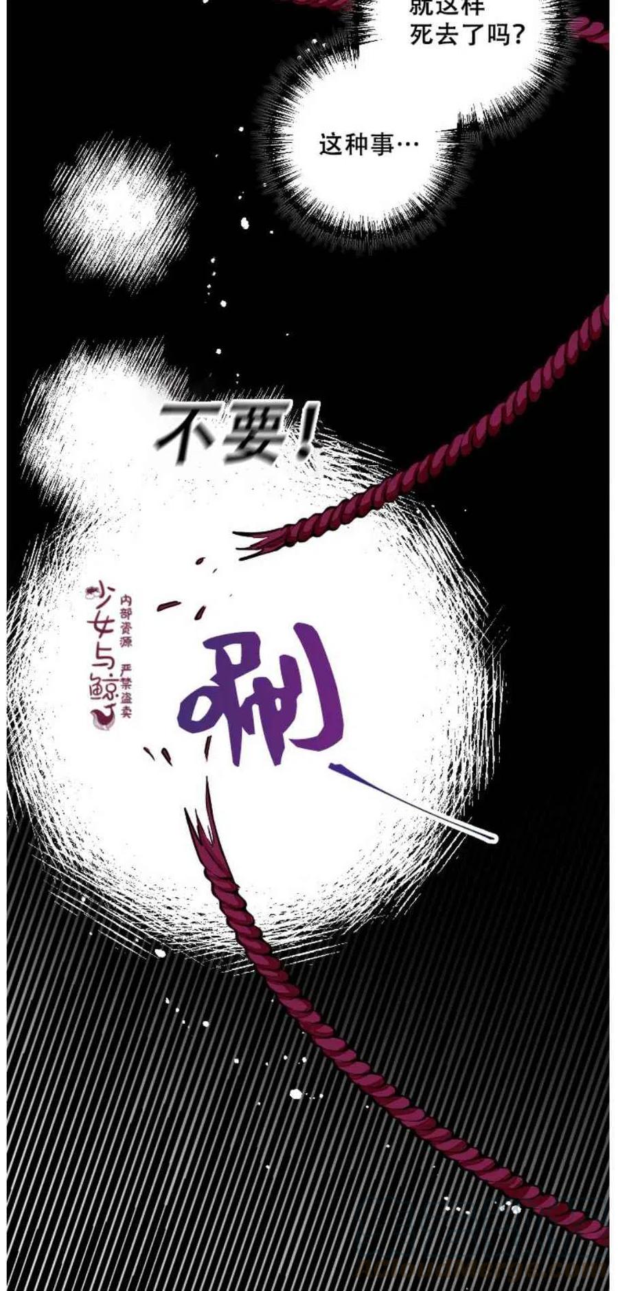 主人不在家狗要关笼子吗漫画,第1话2图