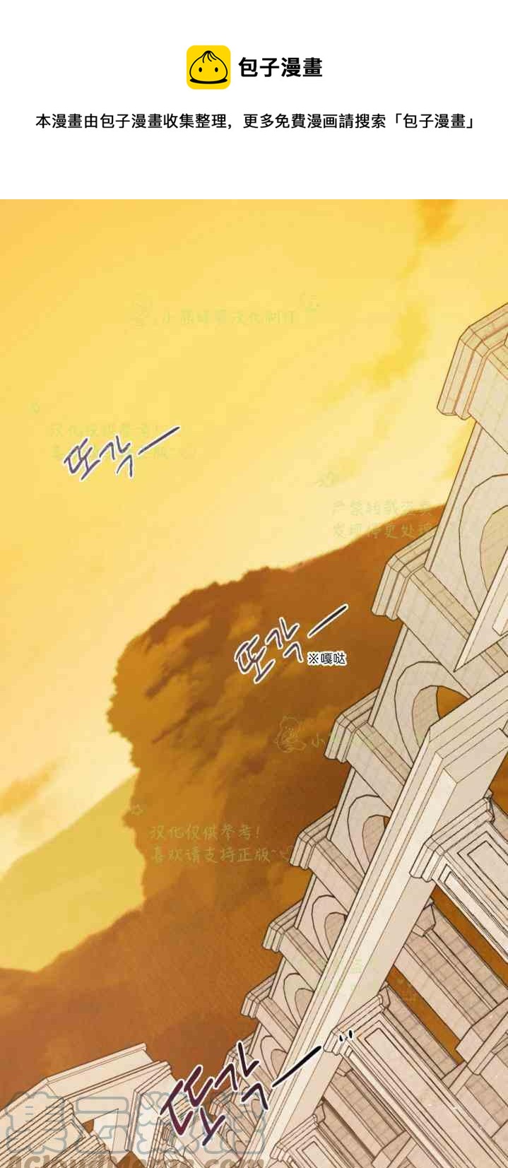 主人不在家狗狗怎么办漫画,第47话1图