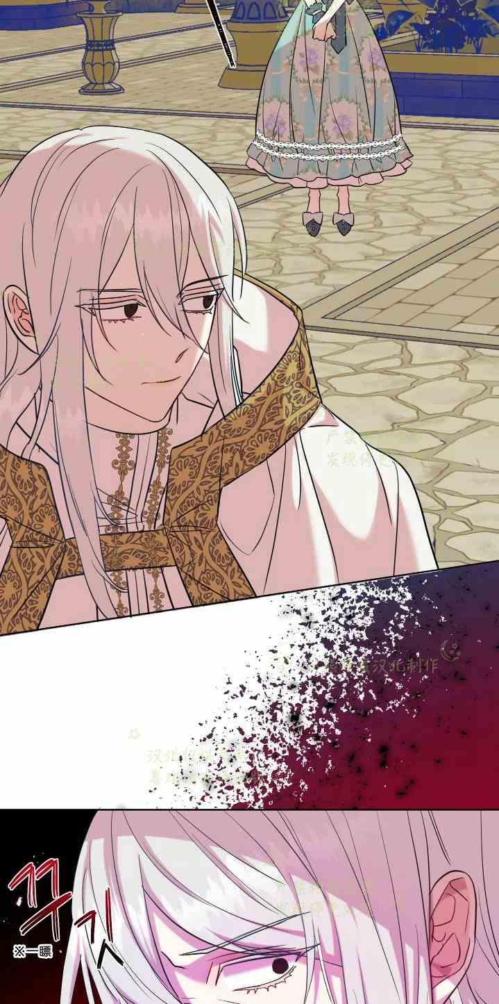 主人不在家狗子的一天漫画,第47话1图
