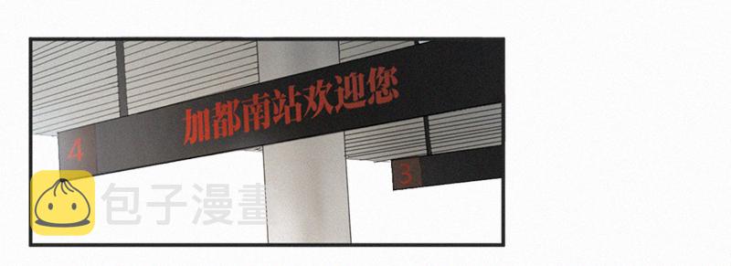 Here U Are漫画,第1话1图