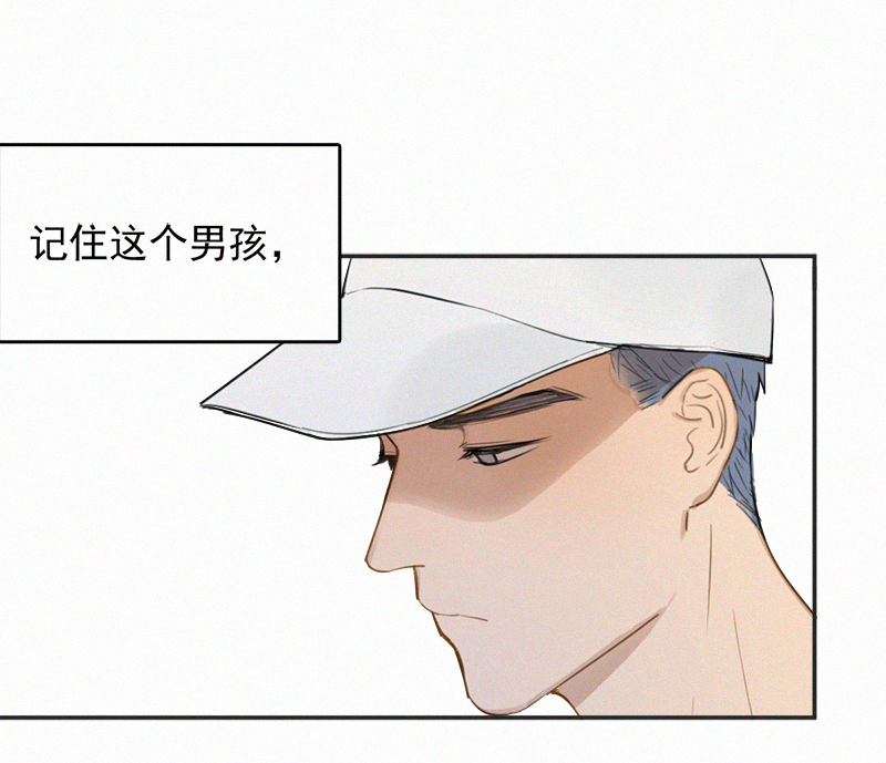Here U Are漫画,第2话1图