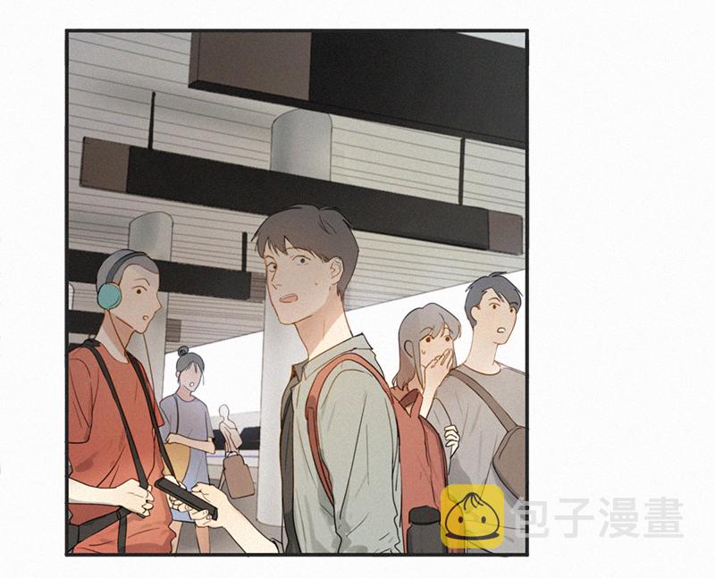 Here U Are漫画,第1话1图
