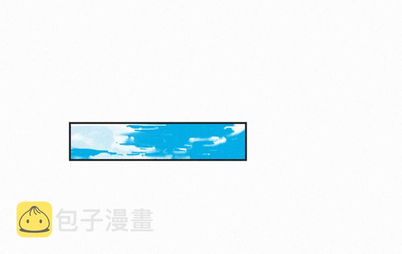 Here U Are漫画,第1话2图