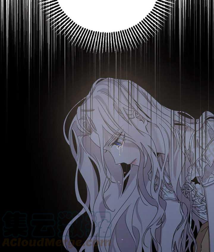 驯服暴君後逃跑了漫画,第14话1图