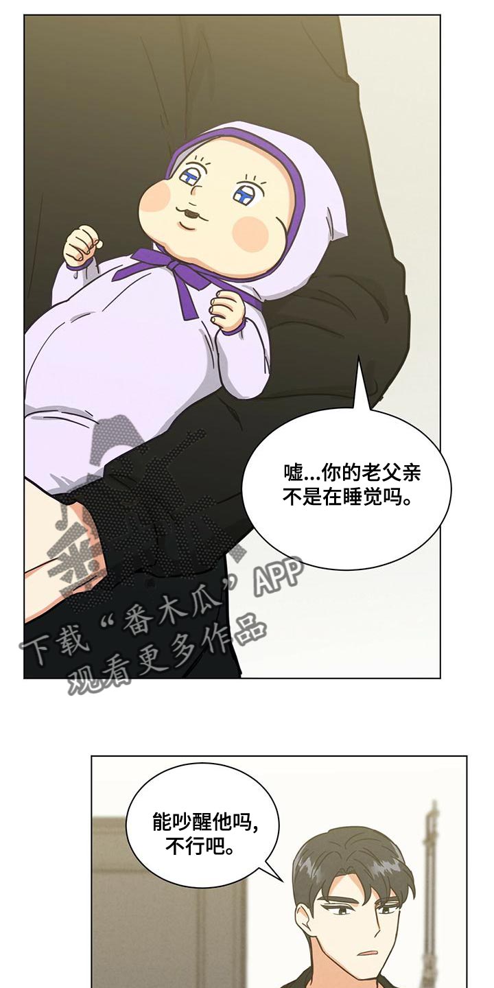 发小室友漫画,第34话2图