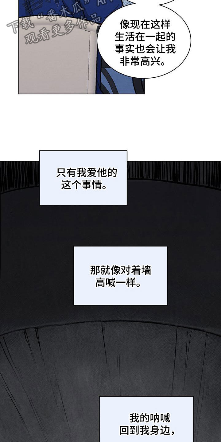 发小结婚漫画,第81章：做不到1图