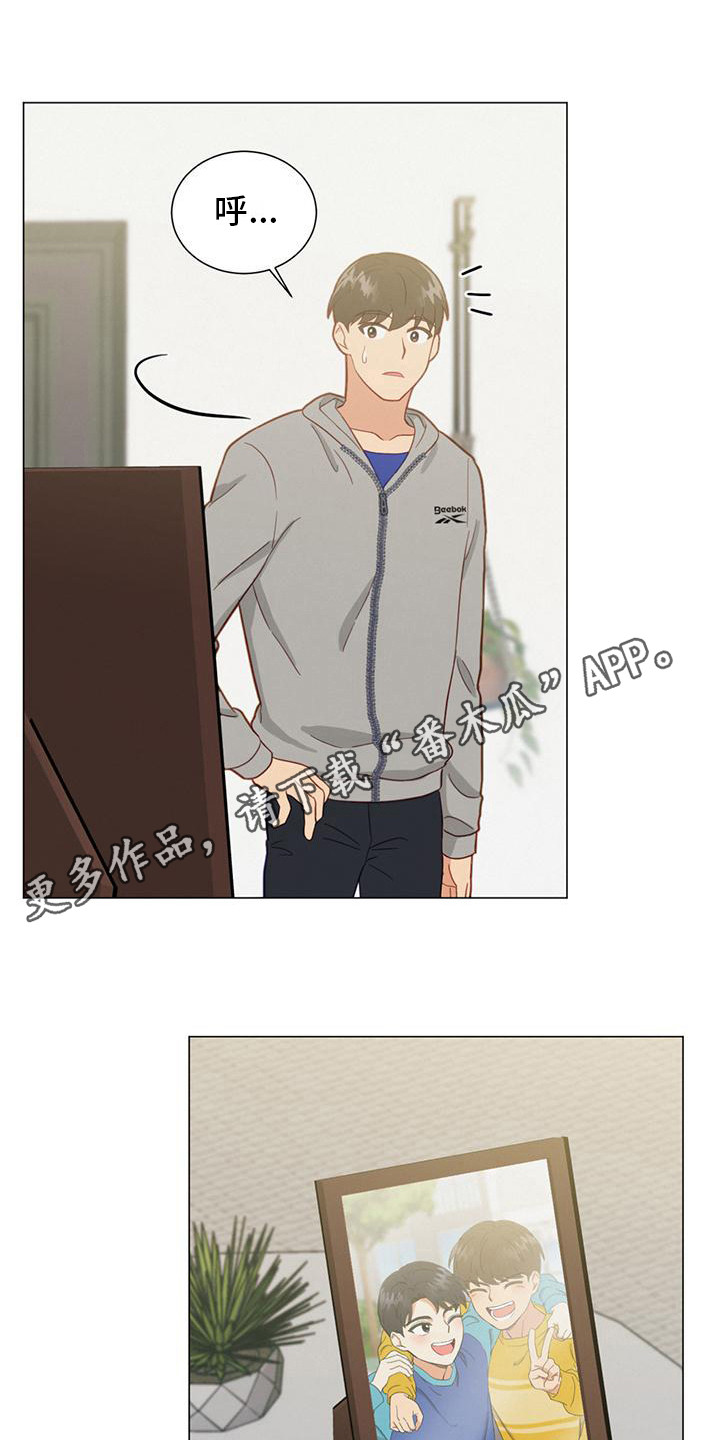 发小室友漫画,第19话1图