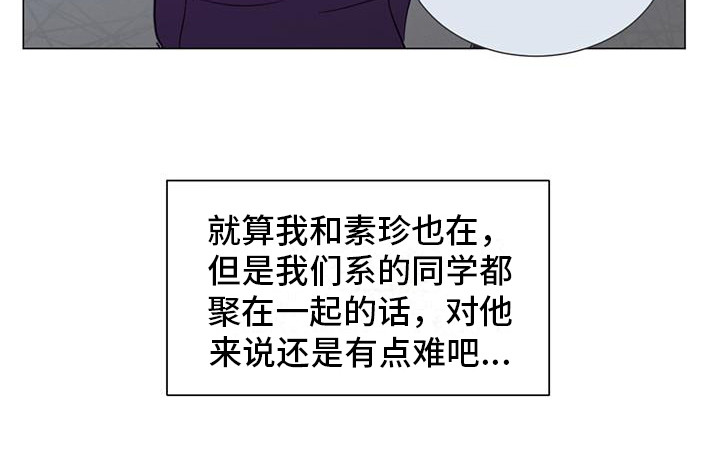 发小时候的照片配什么文案漫画,第7话2图