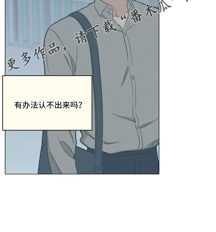发小室友漫画,第44话1图