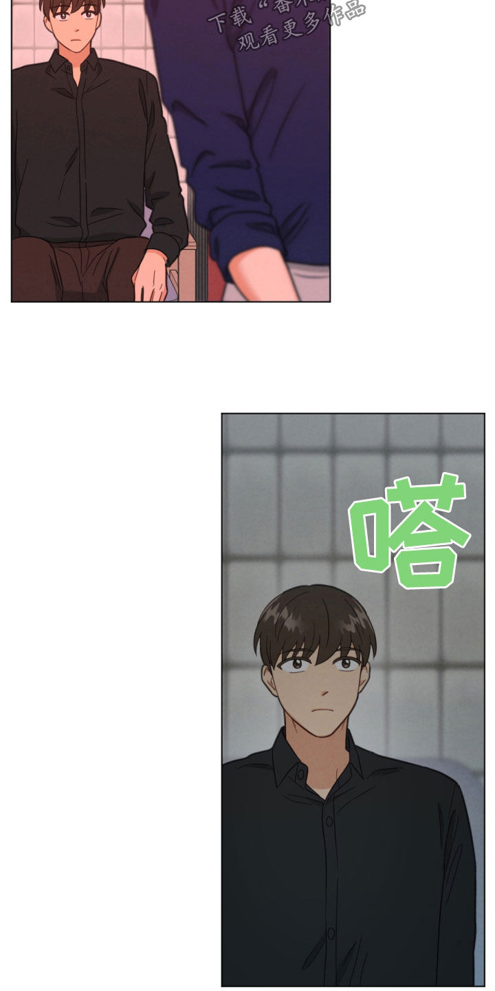 发小室友漫画,第144话1图