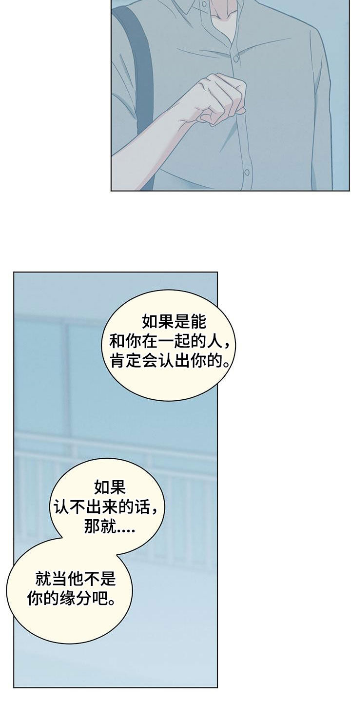 发小聚会的感言漫画,第89章：呜咽1图