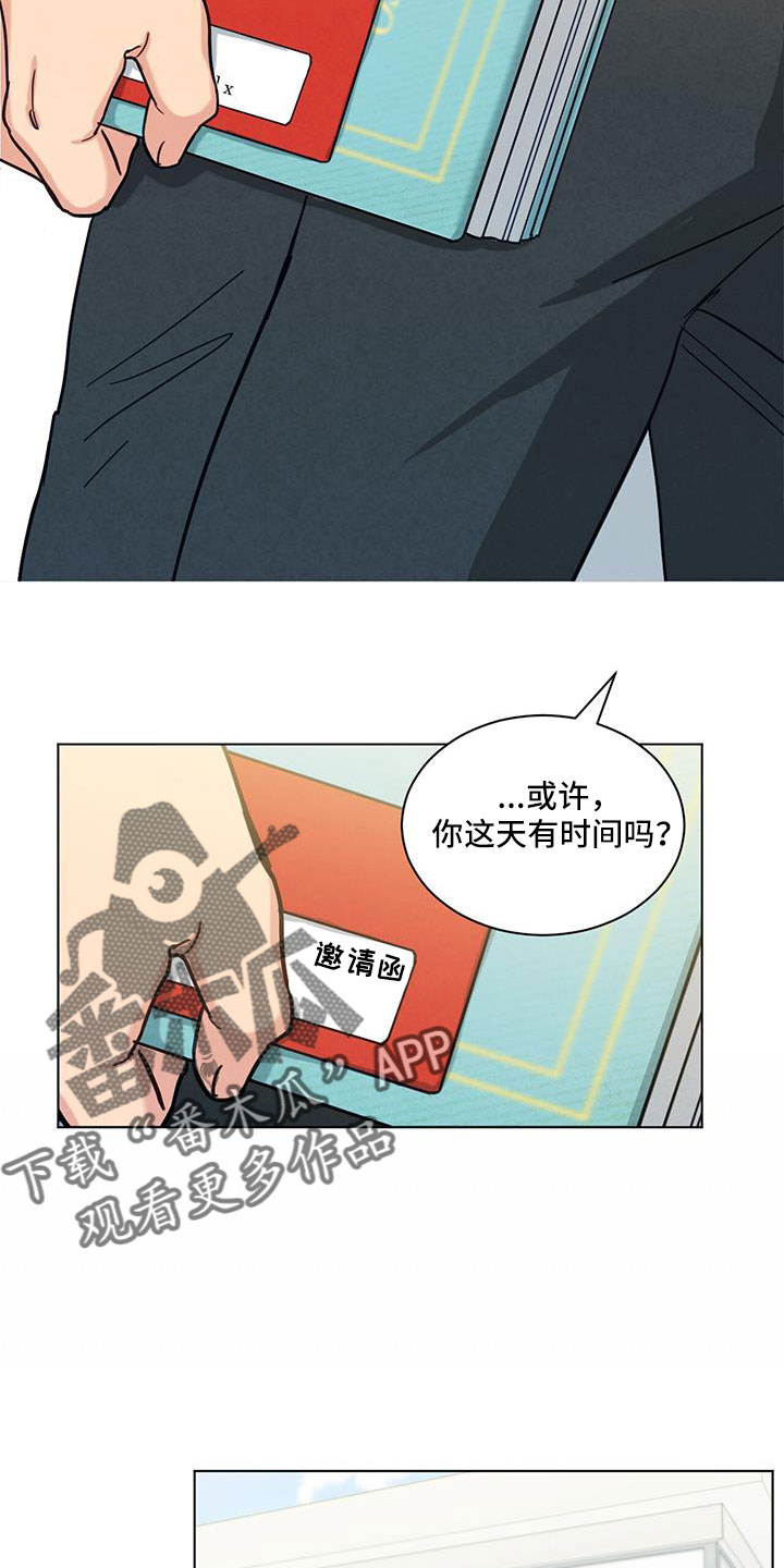 发小时候的照片配什么文案漫画,第53话1图