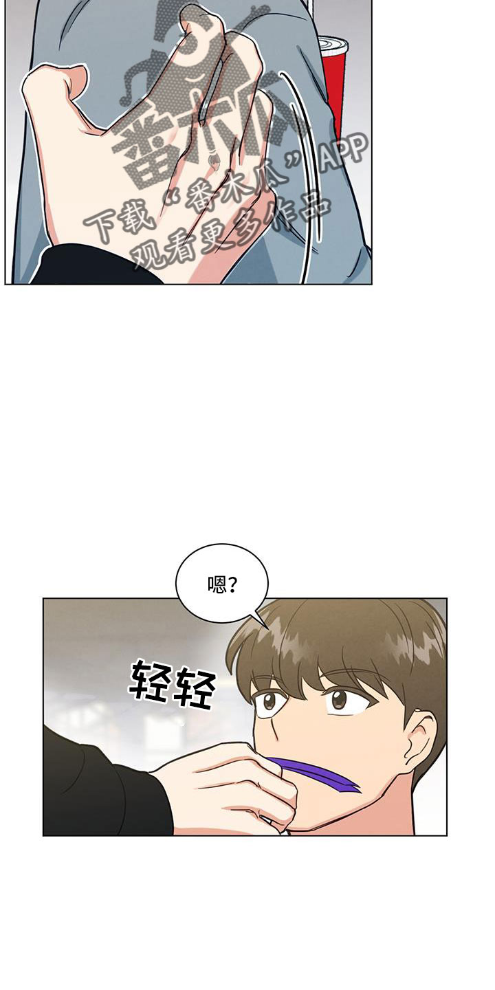 发小室友追求计划漫画,第48话2图