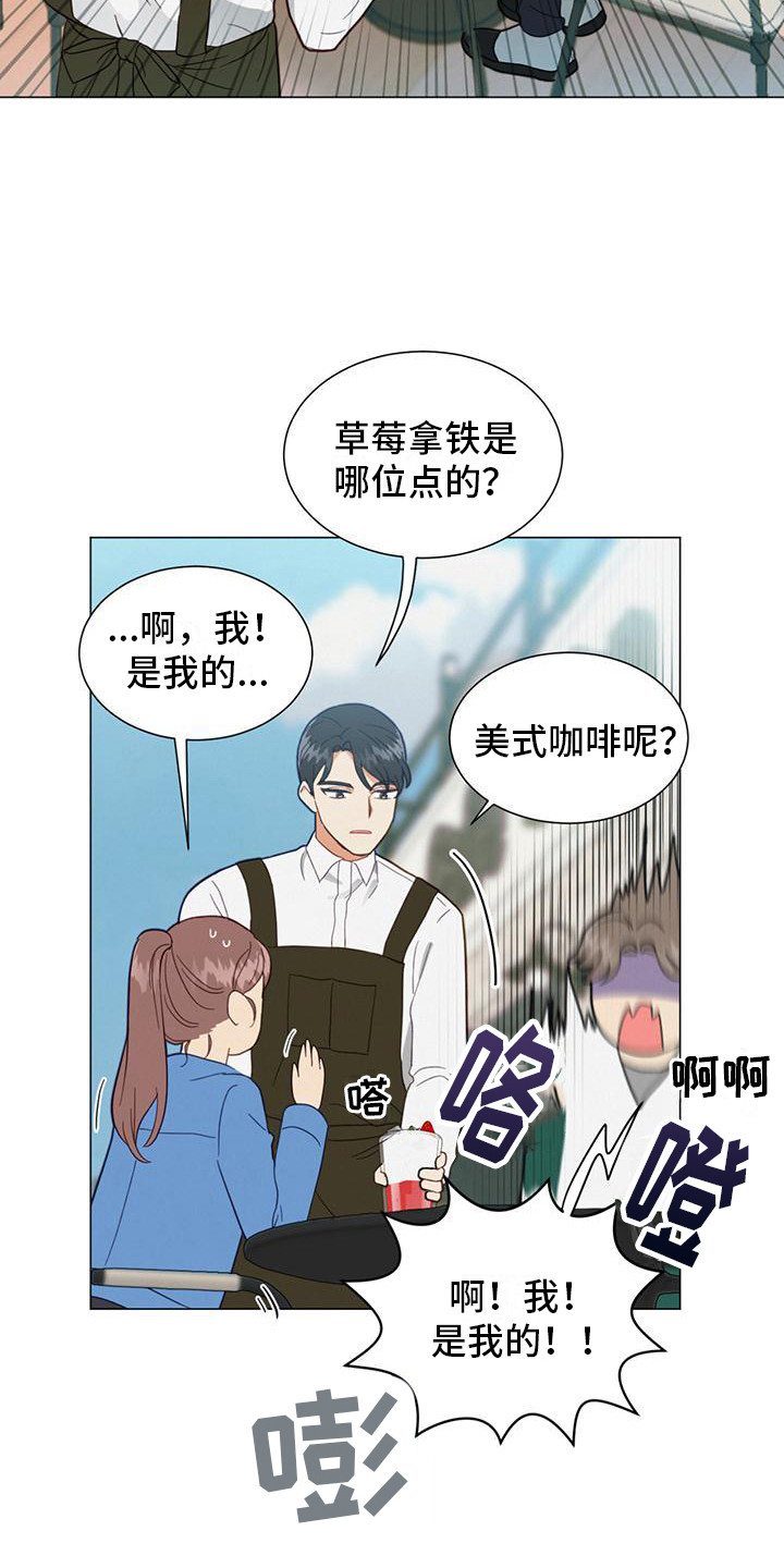 发小时候的照片配什么文案漫画,第7话2图