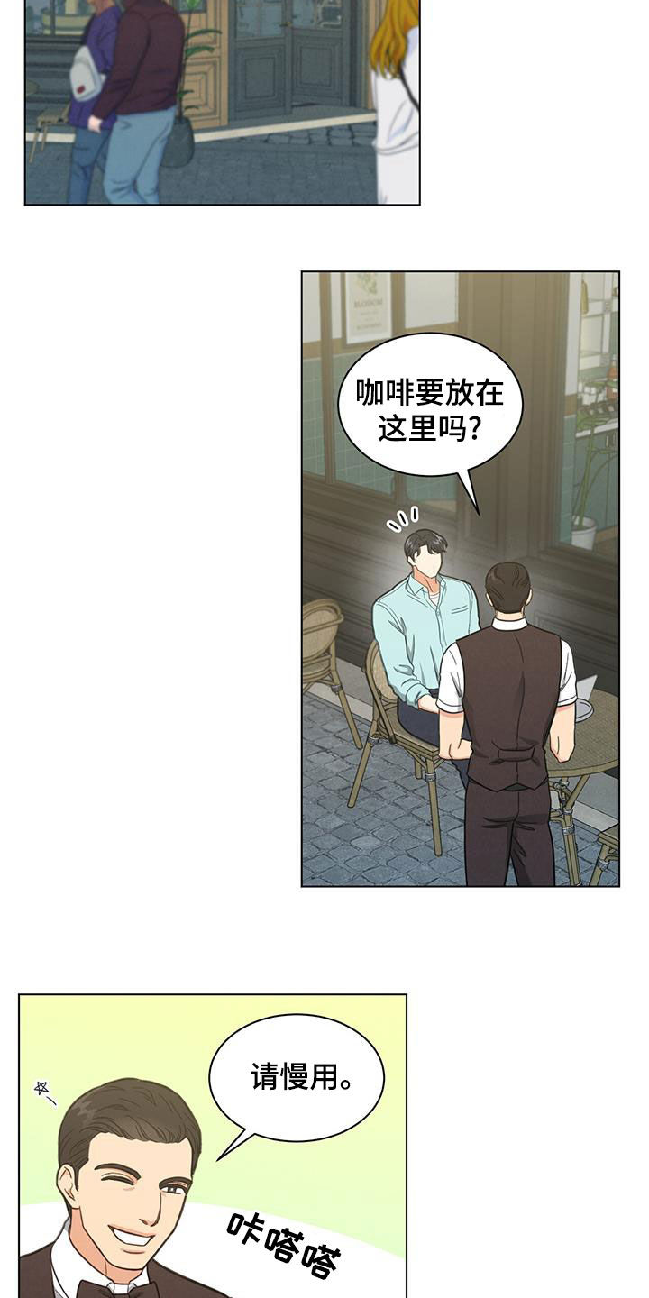 发小视频如何挣钱漫画,第82章：花样真多1图