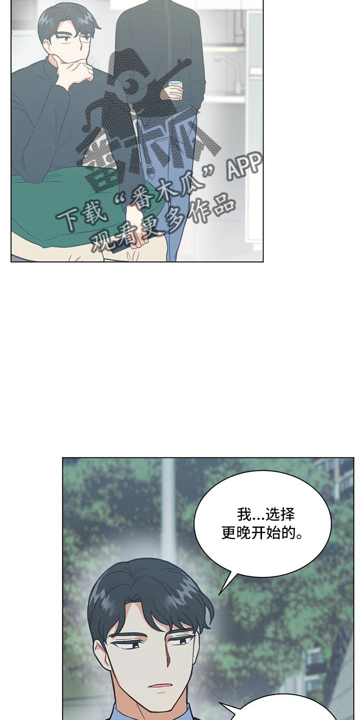 发小孩照片朋友圈说说漫画,第47话2图