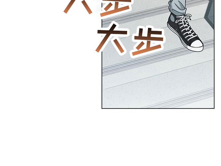 发小室友漫画,第69话1图