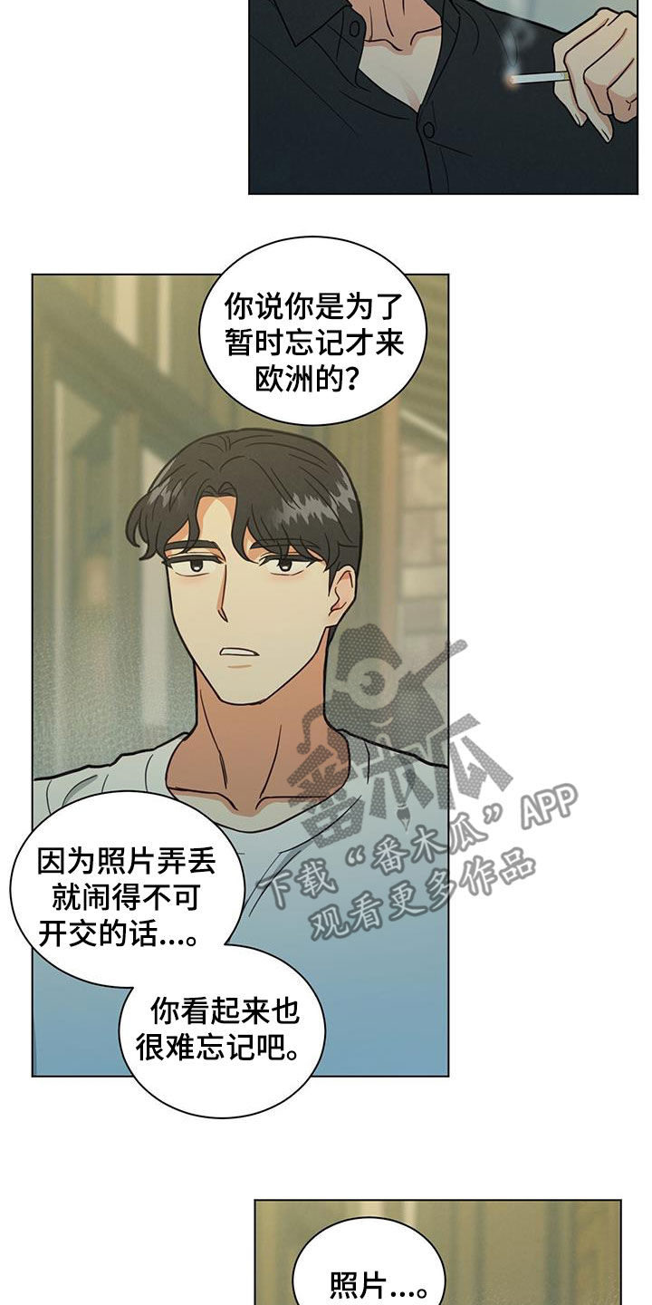 发小儿万岁电影漫画,第88章：一点也不好1图