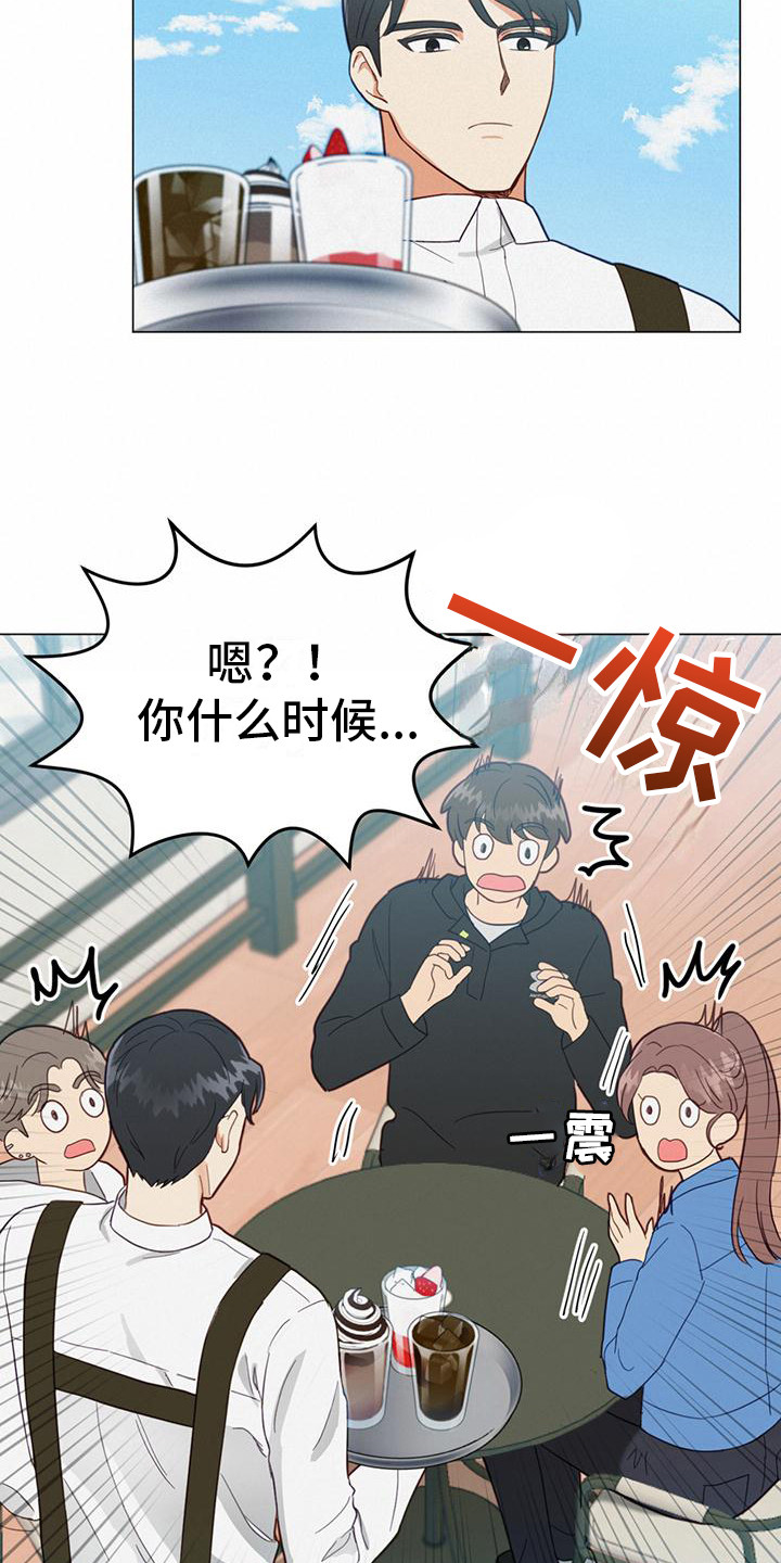 发小时候的照片配什么文案漫画,第7话1图