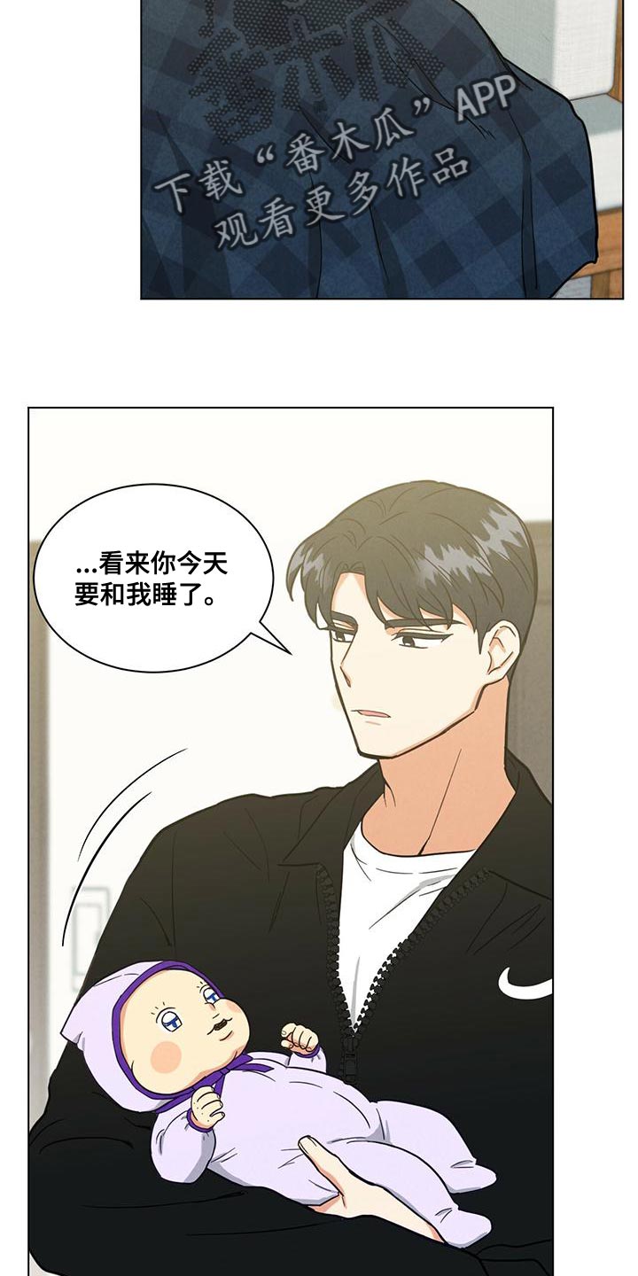 发小聚会的感言漫画,第34话1图