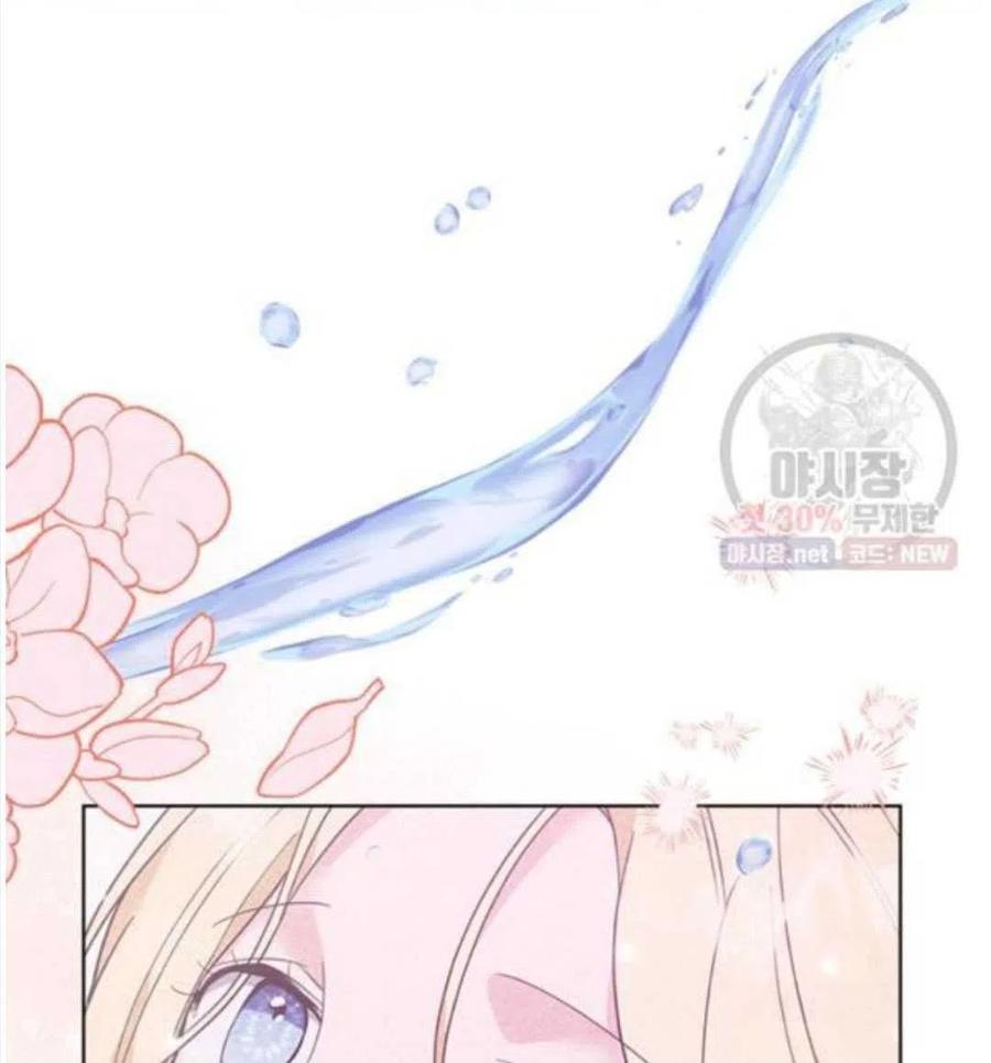 为了帮助妹妹参加诡异高考苏寒漫画,第30话2图