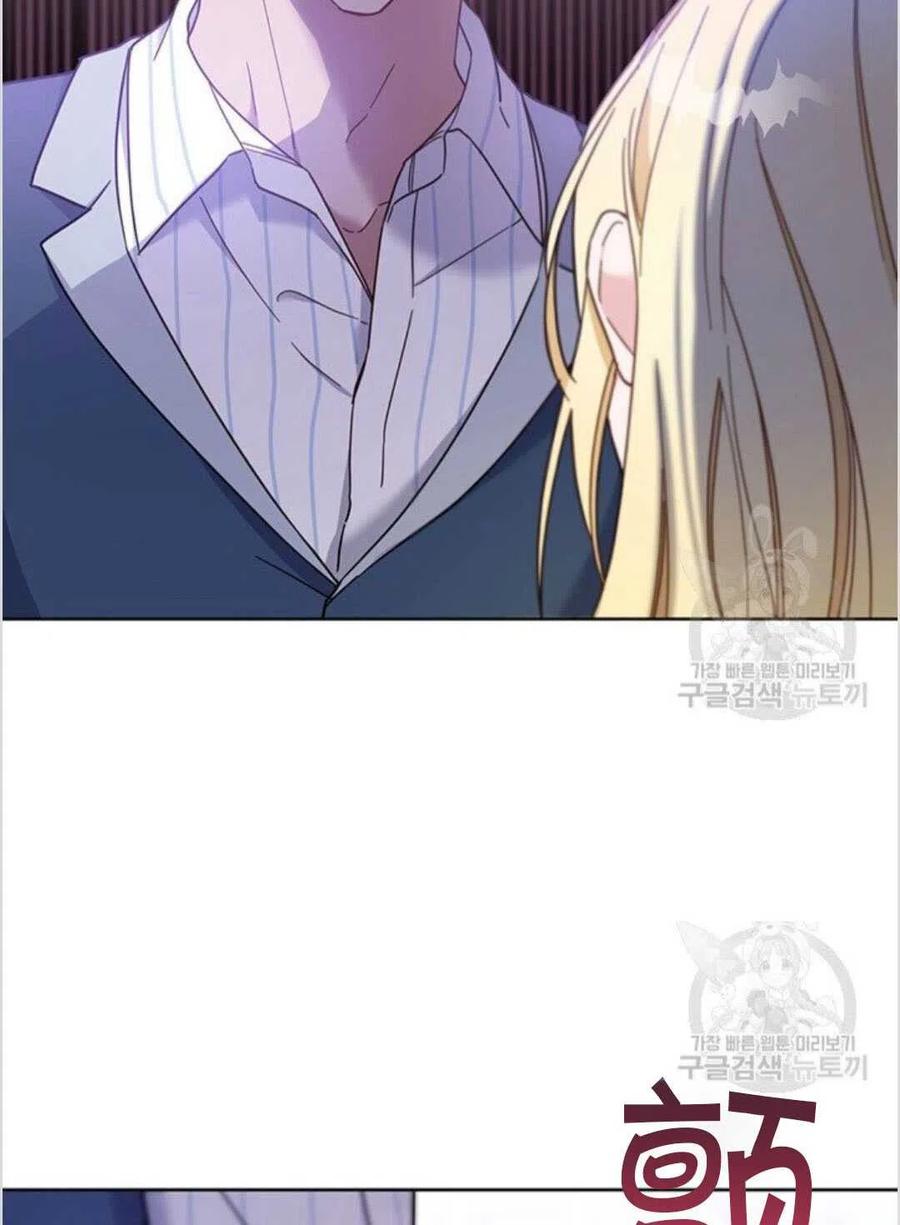 为了帮助妹妹参加诡异高考苏寒漫画,第08话2图