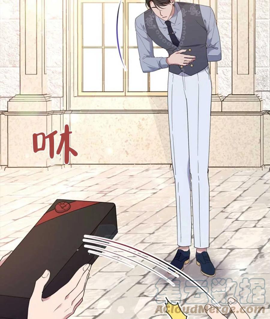 为了帮助妹妹参加诡异高考苏寒漫画,第48话1图