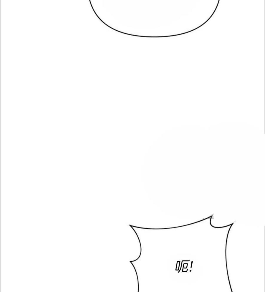 为了帮助妹妹参加诡异高考苏寒漫画,第07话2图