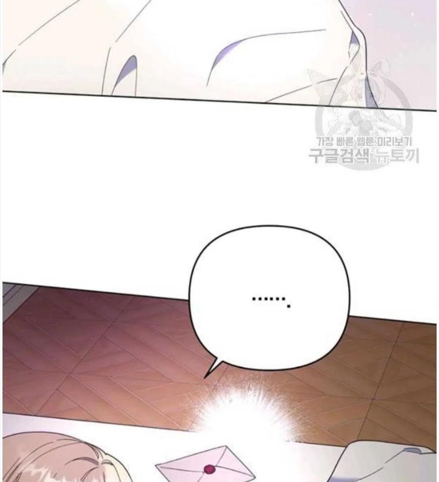 为了帮助妹妹参加诡异高考苏寒漫画,第40话2图