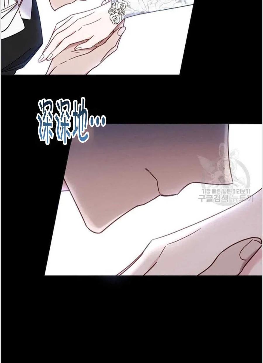 为了帮助妹妹参加诡异高考苏寒漫画,第08话2图