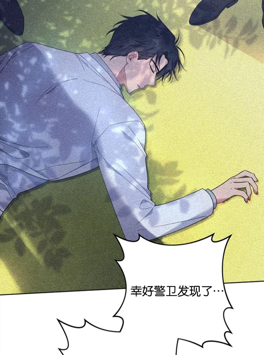 为了帮助妹妹参加诡异高考苏寒漫画,第49话2图